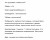 Электрический духовой шкаф MAUNFELD (Маунфилд) EOEFG.566RIB.MT