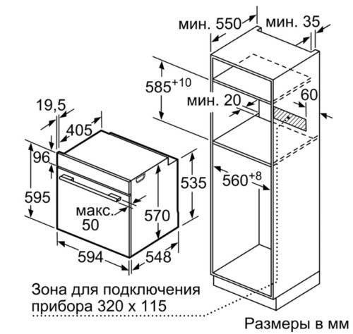 Электрический духовой шкаф Bosch (Бош) HBG 237BS0R