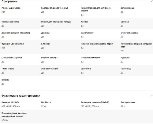 Стиральная машина Samsung (Самсунг) WW70AG6S23ANLP