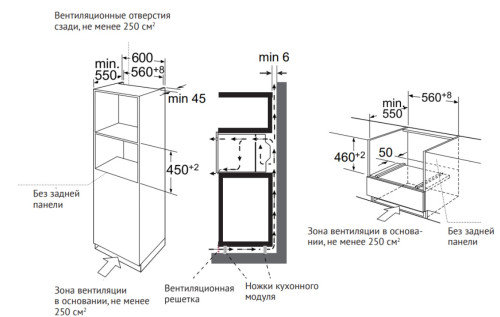 Электрический духовой шкаф Kuppersberg (Купперсберг) KMW 694