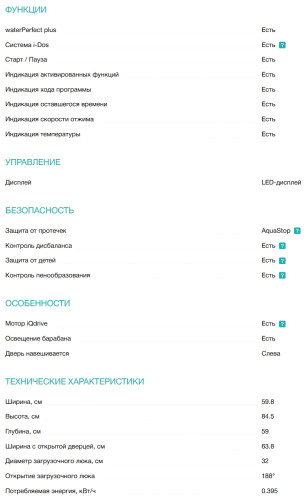 Стиральная машина Siemens (Сименс) WG44B2A40