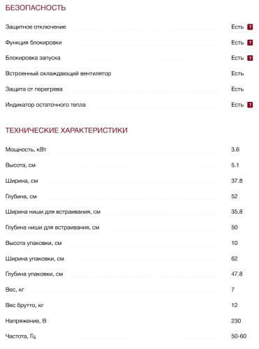 Индукционная варочная панель Miele (Мили) CS 7612 FL
