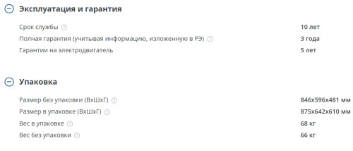 Стиральная машина Атлант СМА 80С1214-01