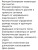 Индукционная варочная панель Zigmund-Shtain (Зигмунд-Штайн) CIS 331.60 BX Индукционная варочная панель Zigmund-Shtain (Зигмунд-Штайн) CIS 331.60 BX