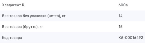 Холодильник MAUNFELD (Маунфилд) MFF50WD