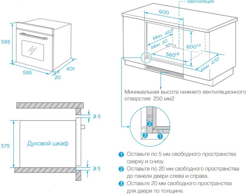Электрический духовой шкаф Weissgauff (Вайсгауф) EOM 362 PDW