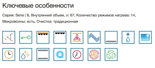 Электрический духовой шкаф Bosch (Бош) HMG7361B1