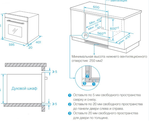 Электрический духовой шкаф Weissgauff (Вайсгауф) EOM 266 PMB