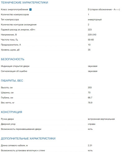 Холодильник Bosch (Бош) KGN497WDF