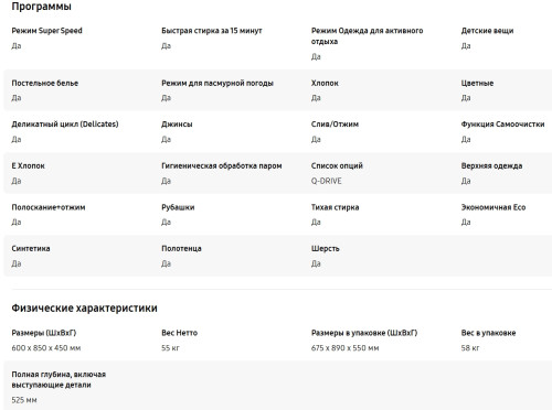 Стиральная машина Samsung (Самсунг) WW80AG6S28AELP