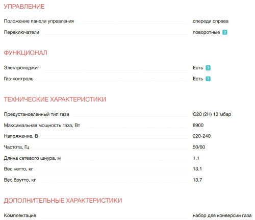 Газовая варочная панель Electrolux (Электролюкс) KGG64362W