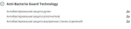 Холодильник Атлант ХМ-6621-109