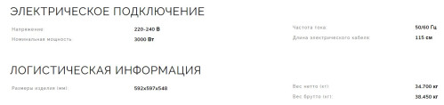 Электрический духовой шкаф Smeg (Смег) SO6102TB3