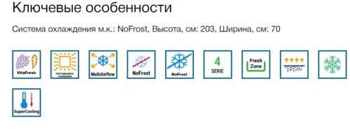 Холодильник Bosch (Бош) KGN49XL30U