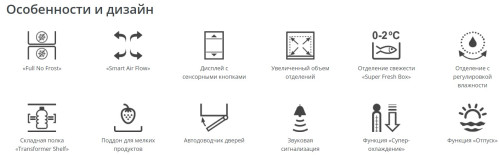 Холодильник Атлант ХМ-4621-159 ND