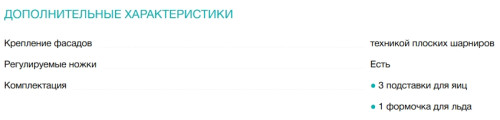 Встраиваемый холодильник Siemens (Сименс) KI87SADD0