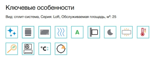 Сплит-система Electrolux (Электролюкс) EACS-09HAL/N8