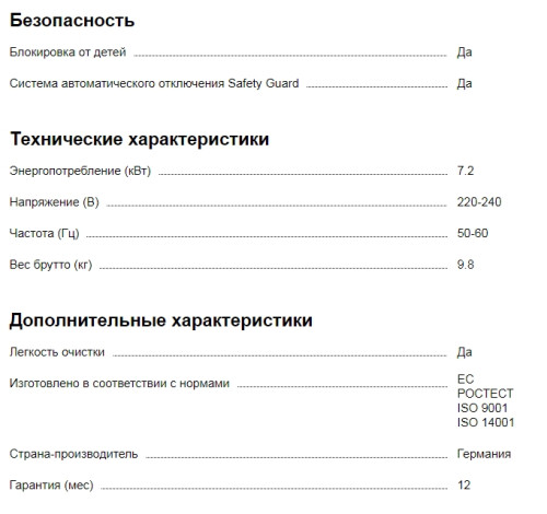 Индукционная варочная панель Kaiser (Кайзер) KCT 6705 FI