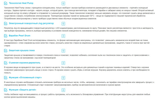 Сушильная машина Korting (Кёртинг) KD 60HP109