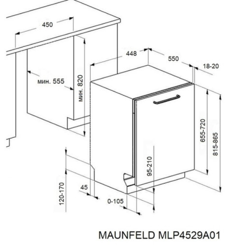 Встраиваемая посудомоечная машина MAUNFELD (Маунфилд) MLP4529A01 Light Beam
