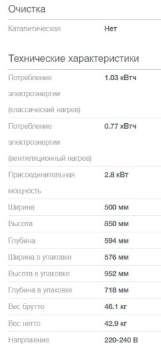 Комбинированная плита Gorenje (Горенье) KN5142WF-B