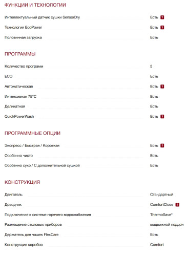 Встраиваемая посудомоечная машина Miele (Мили) G 5481 SCVi