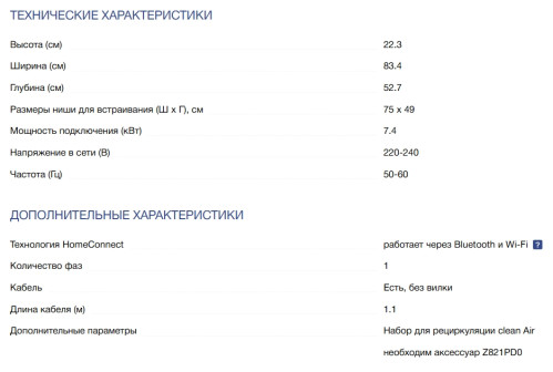 Индукционная варочная панель NEFF (Нефф) V68YYX4C0