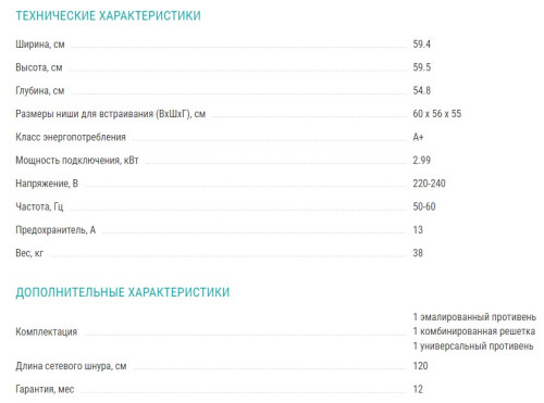Электрический духовой шкаф Siemens (Сименс) HB675GBS1