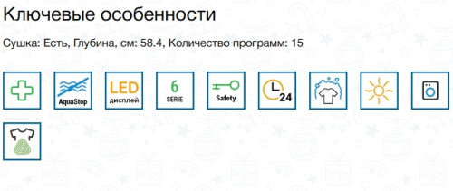 Встраиваемая стиральная машина Bosch (Бош) WKD28542EU