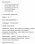 Электрический духовой шкаф MAUNFELD (Маунфилд) EOEF.766SB