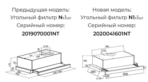 Встраиваемая вытяжка Lex (Лекс) Hubble G 600 Black