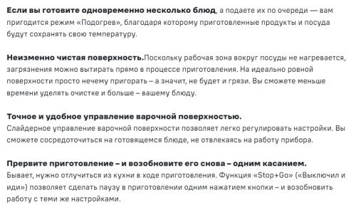 Индукционная варочная панель MAUNFELD CVI904SFLDGR