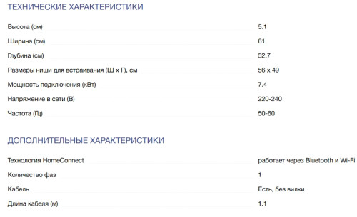 Индукционная варочная панель NEFF (Нефф) T66TTX4L0