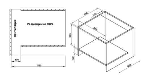 Встраиваемая микроволновая печь NORDFROST (Нордфрост) BMW 2071 W