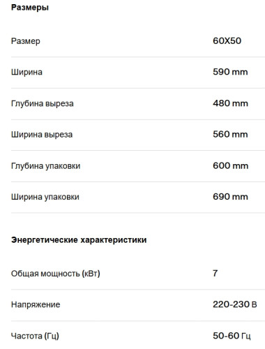 Газовая варочная панель Franke (Франке) FHMF 604 4G C BK