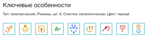 Электрический духовой шкаф Electrolux (Электролюкс) EOD6C77WZ