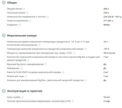 Морозильная камера Atlant (Атлант) М 7604-100
