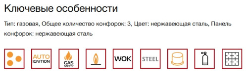 Газовая варочная панель Kuppersberg (Куперсберг) FS 46 X