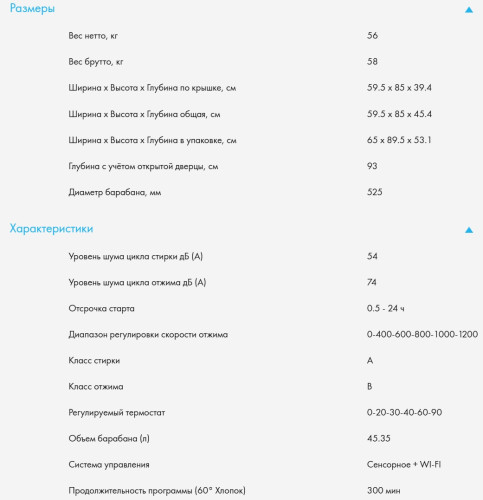 Стиральная машина Haier (Хайер) HW70-BP12969AE