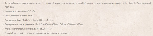 Электрический духовой шкаф NEFF (Нефф) C18FT48H0