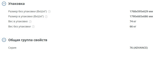 Морозильная камера Atlant (Атлант) М 7604-100