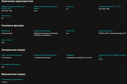 Холодильник Hisense (Хайсенс) RB372N4AW1