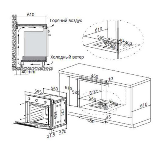 Газовый духовой шкаф MAUNFELD (Маунфилд) EOGC604B