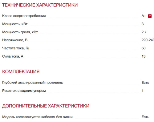 Электрический духовой шкаф Smeg (Смег) SFP68C1TAO