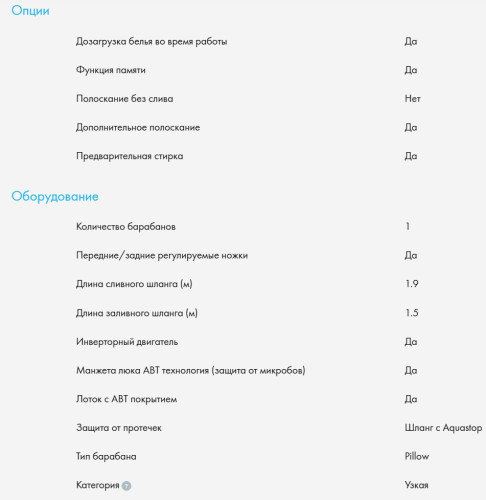 Стиральная машина Haier (Хайер) HW70-BP12969ASE