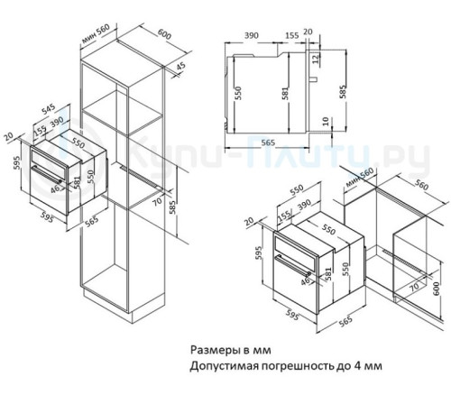 Электрический духовой шкаф Korting (Кёртинг) OKB 781 CEW