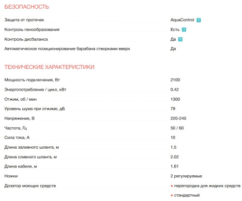 Стиральная машина Electrolux (Электролюкс) EW8TN3362E
