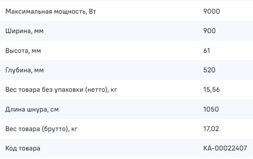 Индукционная варочная панель MAUNFELD (Маунфилд) CVI905SFBK Inverter