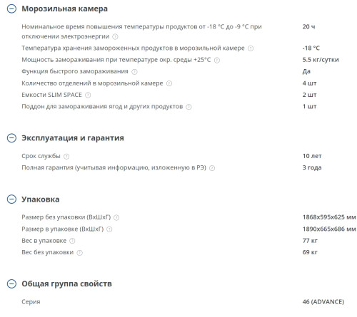 Холодильник Атлант 4621-151