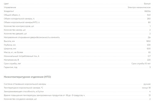 Холодильник Pozis (Позис) RK-103 графитовый